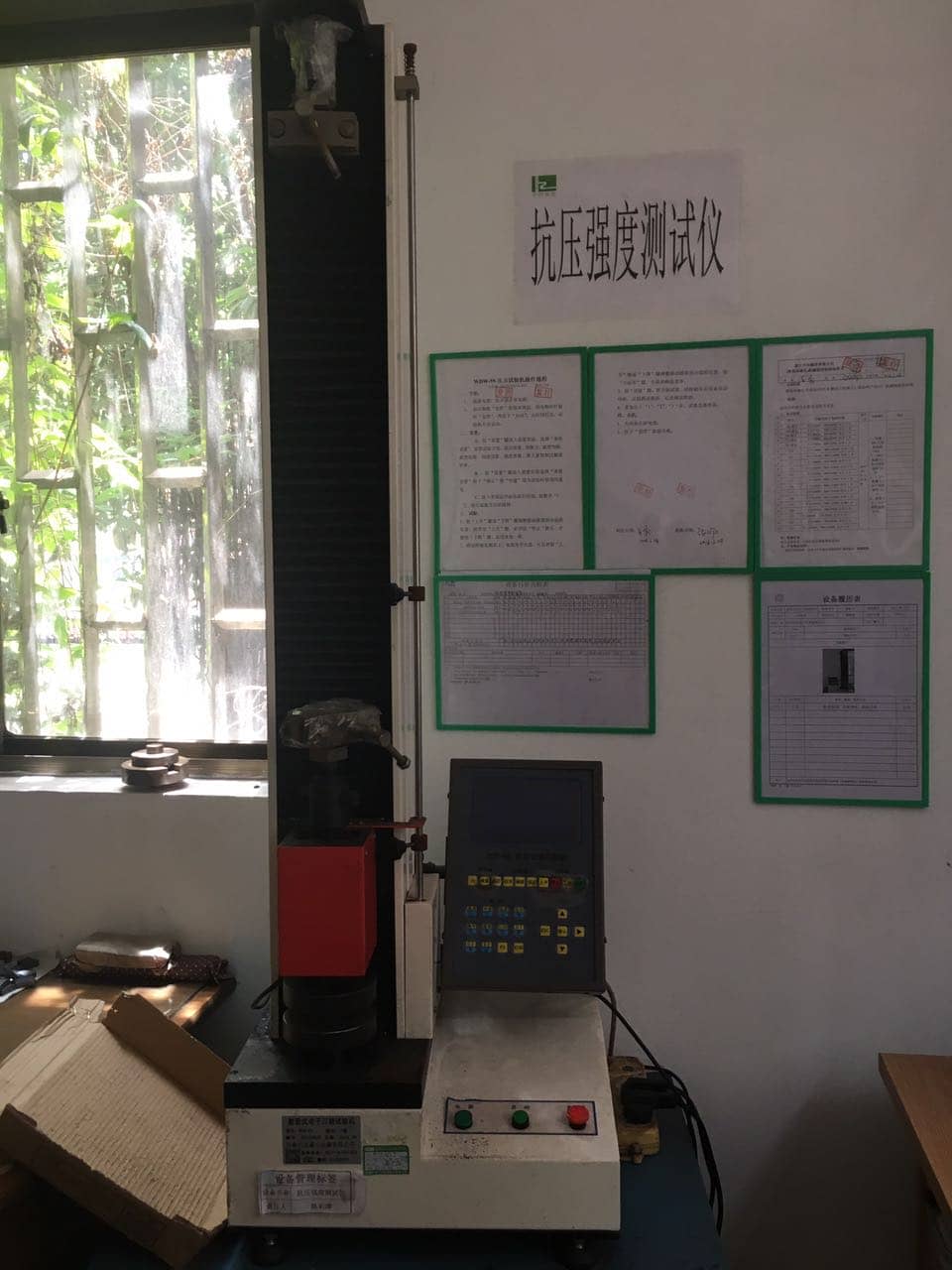 企业风采