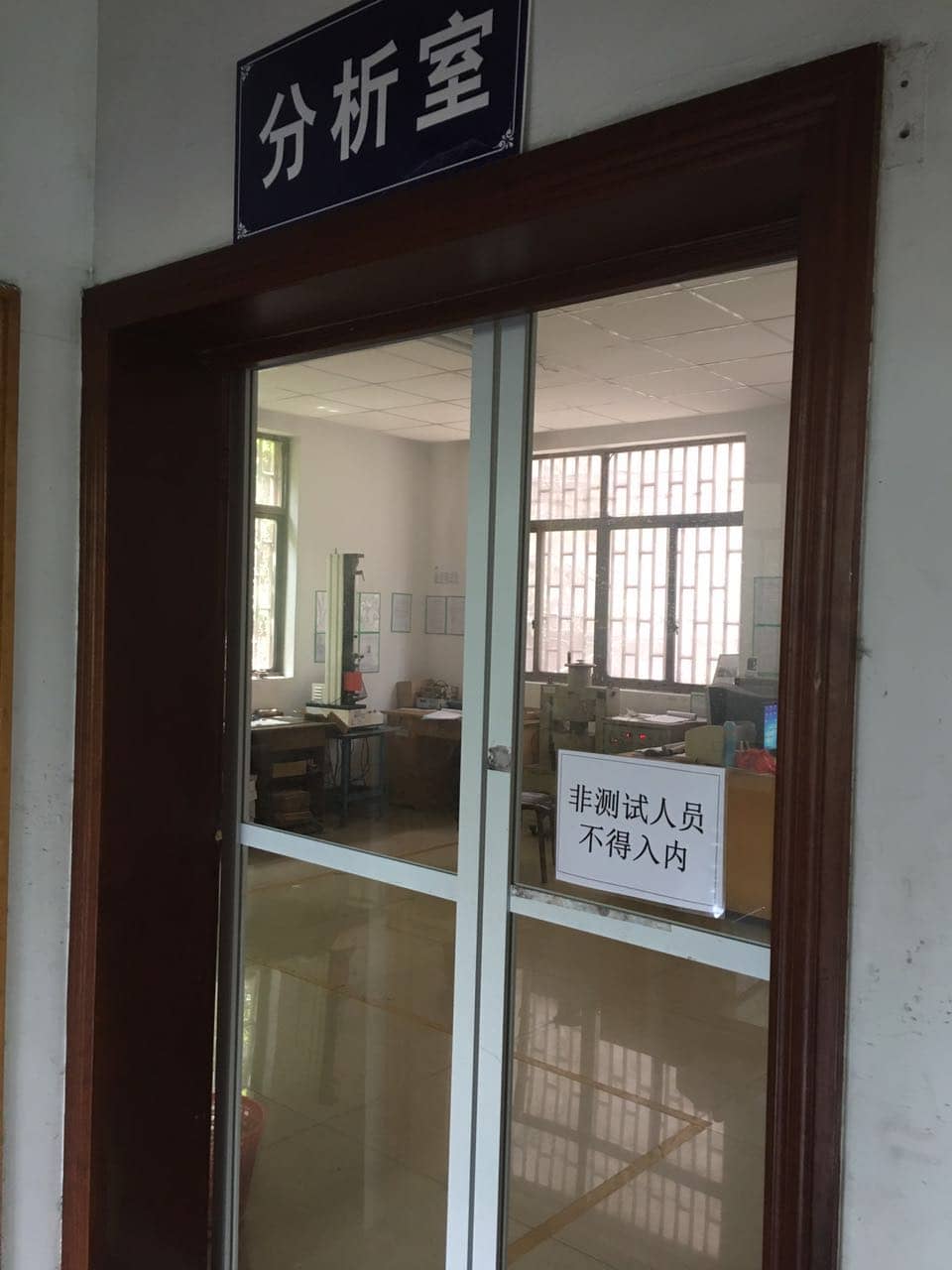 企业风采